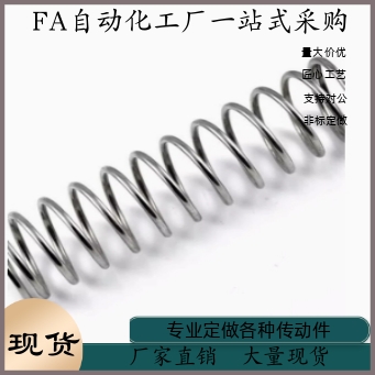 压缩弹簧YFUF-D11-L30 L40 L50 L60 L70 L80 L90 L100 L110-A B