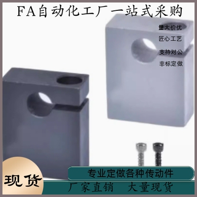 导向轴支座GEJ02-D18 D20 D25 D30 D35 D40-H25 H30 H40 H50 H60