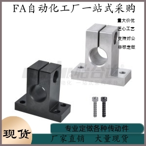 导向轴支座 SHSTAN GCY08-D8 D10 D12-H10 H15 H20 H25 H30 H40