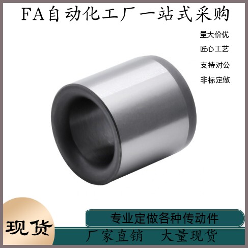夹具衬套直柱标准型支持订做