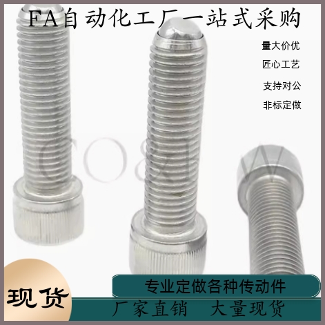 平面型动向滚轮HFUB6 8 10 12-16 20 25 30 35 40 50 60 80锁紧螺