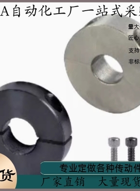 固定环FAQ02-D5 D6 D8 D10 D12 D13 D15 D16-B6 B8 B10 B12 B18