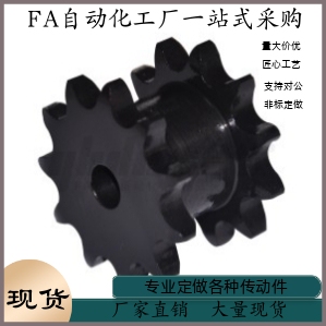 链轮VLR01-40-12 13 14 15 16 17 18-D15 D18 D20 D25 D28 D30