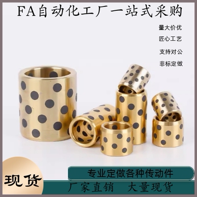 无油衬套 E-OCK01-d12 d15 d16 d18-L10 L12 L15 L16 L20 L25 L30