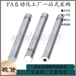 导向轴 一端带止动槽直杆型SHT01 SHT02 SHT06 SHT07-D6 D8 D10