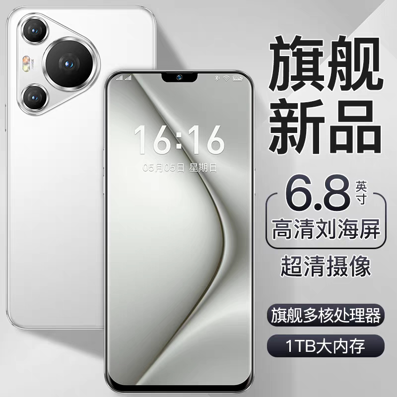 16GB+1TB Yaddaşlı 6.8 düymlük 5G Smartfon, İki SIM Kartlı
