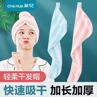 茶花干发帽浴帽擦头发毛巾加厚
