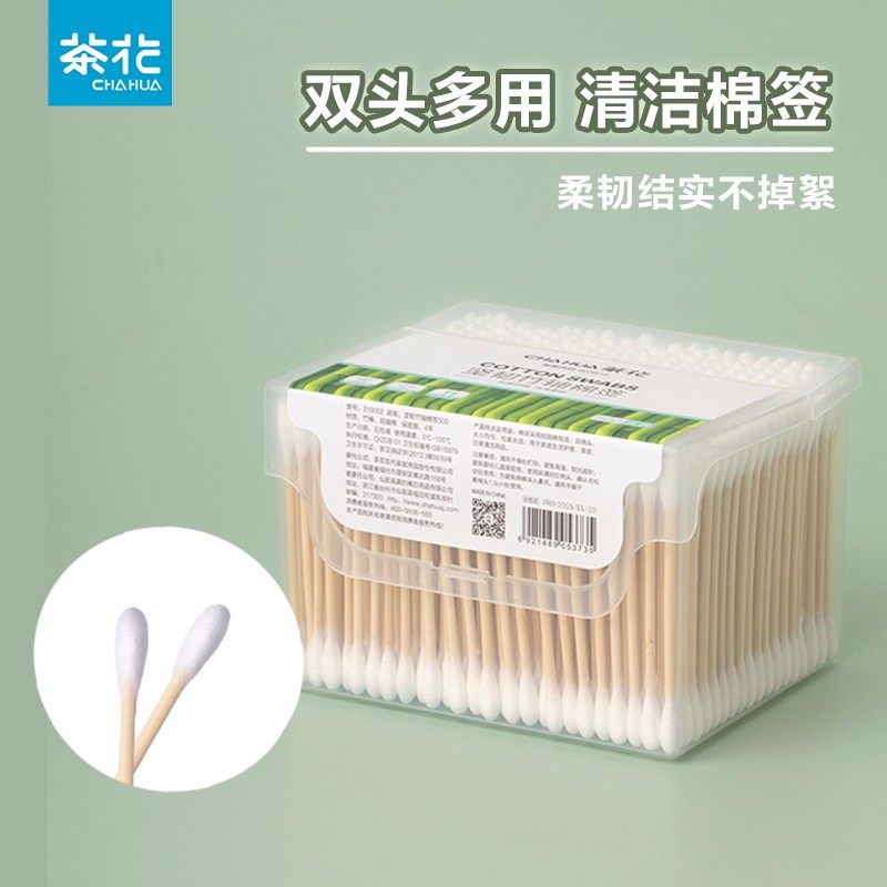 茶花双头棉签一次性家庭装尖头棉花棒掏耳朵便携家用化妆棉棉球棒,家庭/个人清洁工具,棉签/棉棒/棉包,淘宝优惠券,粉丝福利购,淘宝优惠卷
