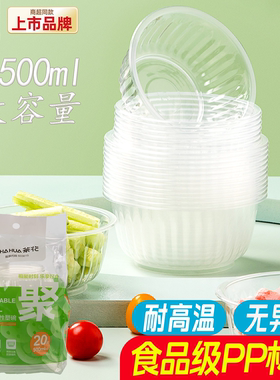 茶花一次性碗筷和筷子饭碗食品级