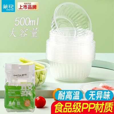 茶花一次性碗筷和筷子饭碗食品级