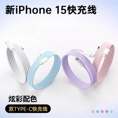充电线二合一Typec数据线6A快充超级闪充typc适用华为小vivo安卓tpc充电器线tapyc手机加长2米