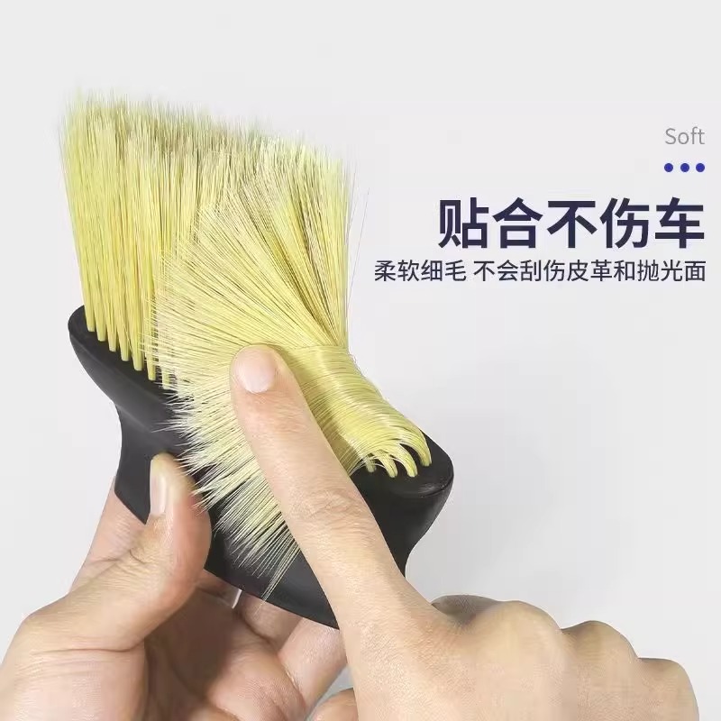 汽车内饰清洁扫尘刷出风口中控空调窗台缝隙扫灰除尘细节软毛刷子