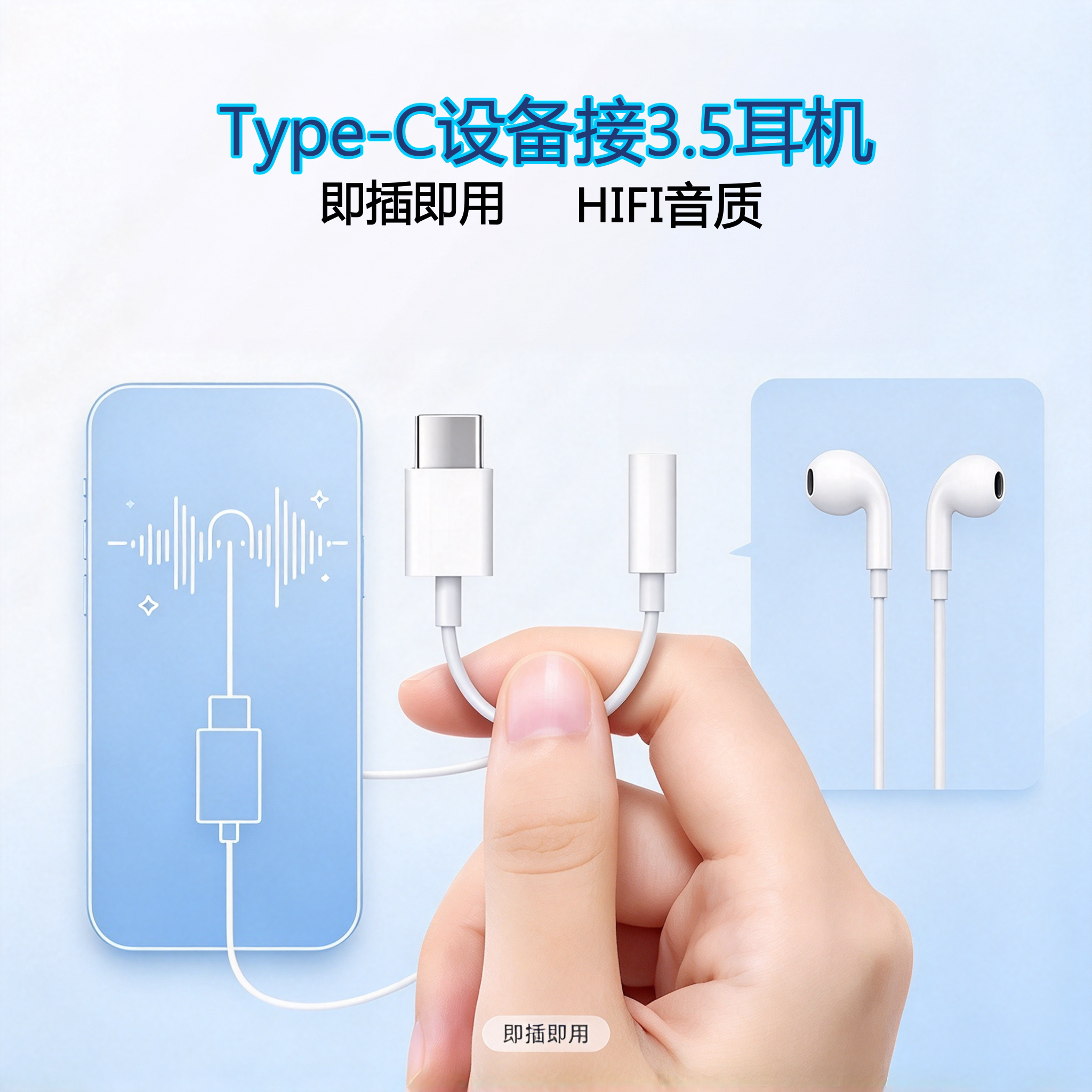 typec耳机转换头转接头适用华为vivo小米手机3.5mm安卓tpyec接口usb转换器typc有线tpc音频圆孔转接线
