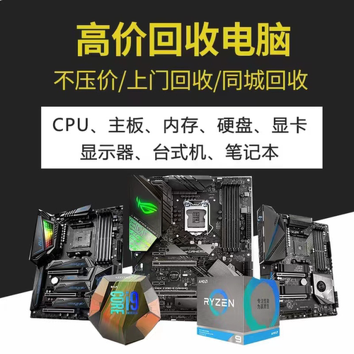 长期回收台式机显卡GTX/RTX2060