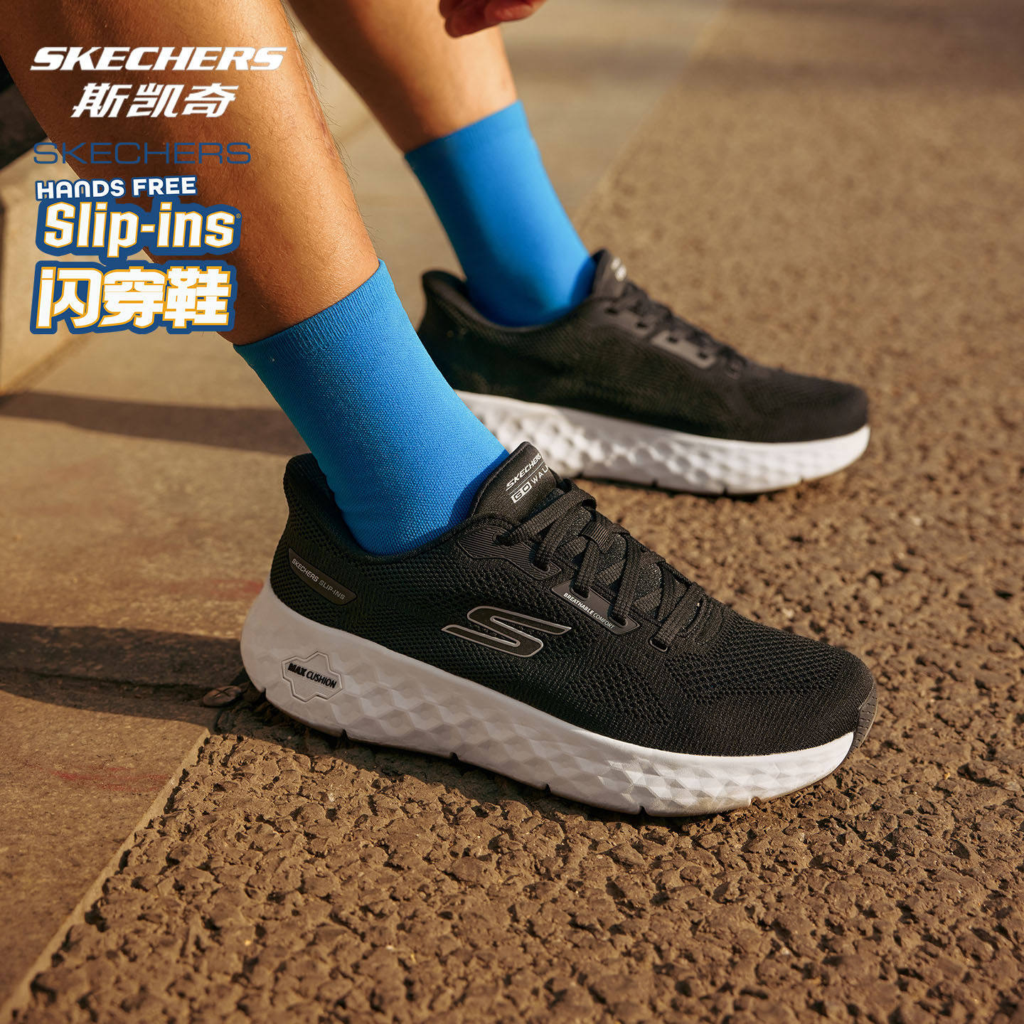 Skechers斯凯奇男鞋夏季新款闪穿耐磨低帮休闲运动健步鞋217112