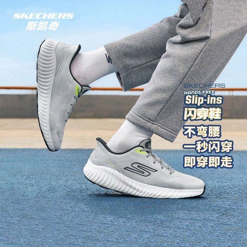 Skechers斯凯奇男鞋春夏训练跑步鞋轻质缓震闪穿休闲运动鞋220392