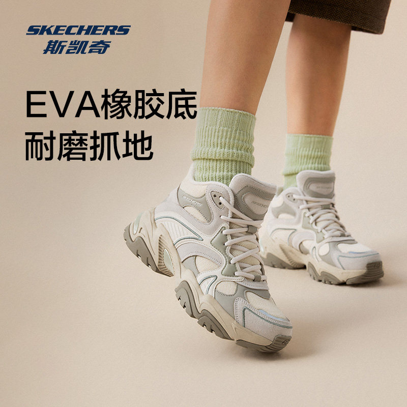 Skechers斯凯奇女鞋秋冬中帮机甲老爹鞋厚底增高休闲运动鞋167987,运动鞋new,运动休闲鞋,淘宝优惠券,粉丝福利购,淘宝优惠卷