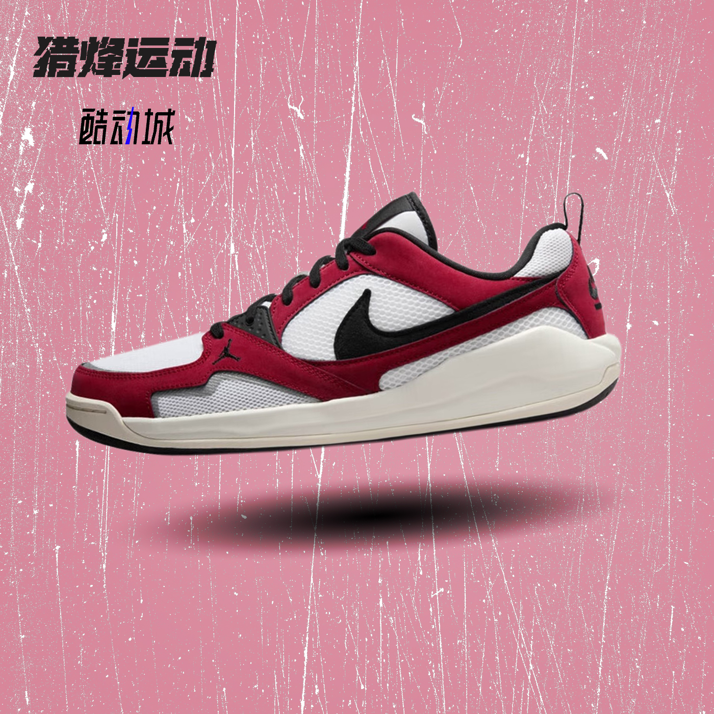 耐克运动耐磨休闲篮球鞋板鞋