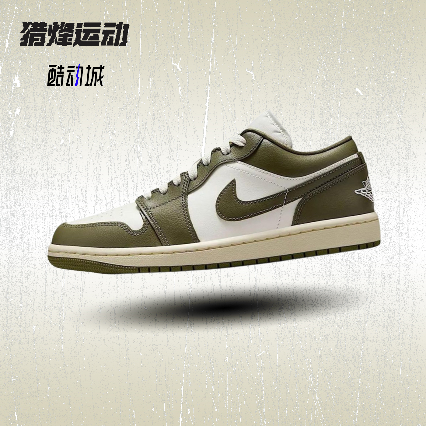 NIKE耐克女子AJ1板鞋平底低帮运动鞋复古训练篮球鞋DC0774-122