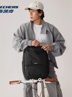 Skechers斯凯奇开学季大容量通勤双肩包时尚百搭商务背包L325U109