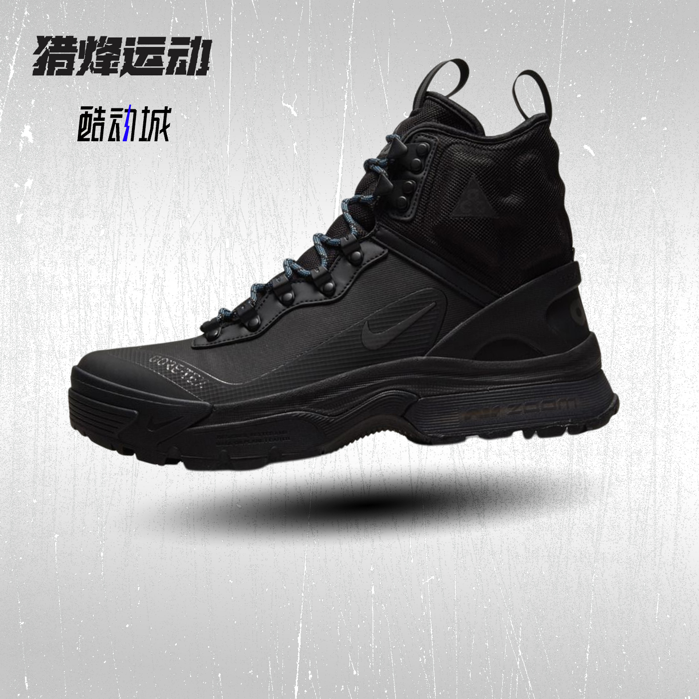 耐克户外高帮登山耐磨运动休闲鞋