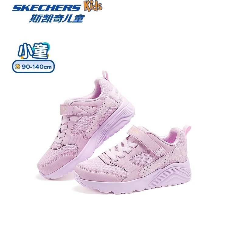 Skechers斯凯奇女童休闲板鞋