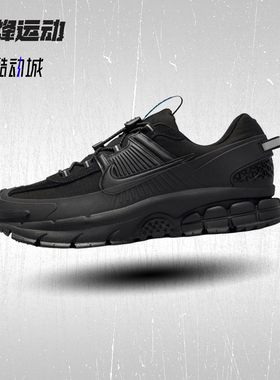 Nike耐克男鞋VOMERO ROAM漫游鞋黑色拒水老爹鞋跑步鞋FV2295-002