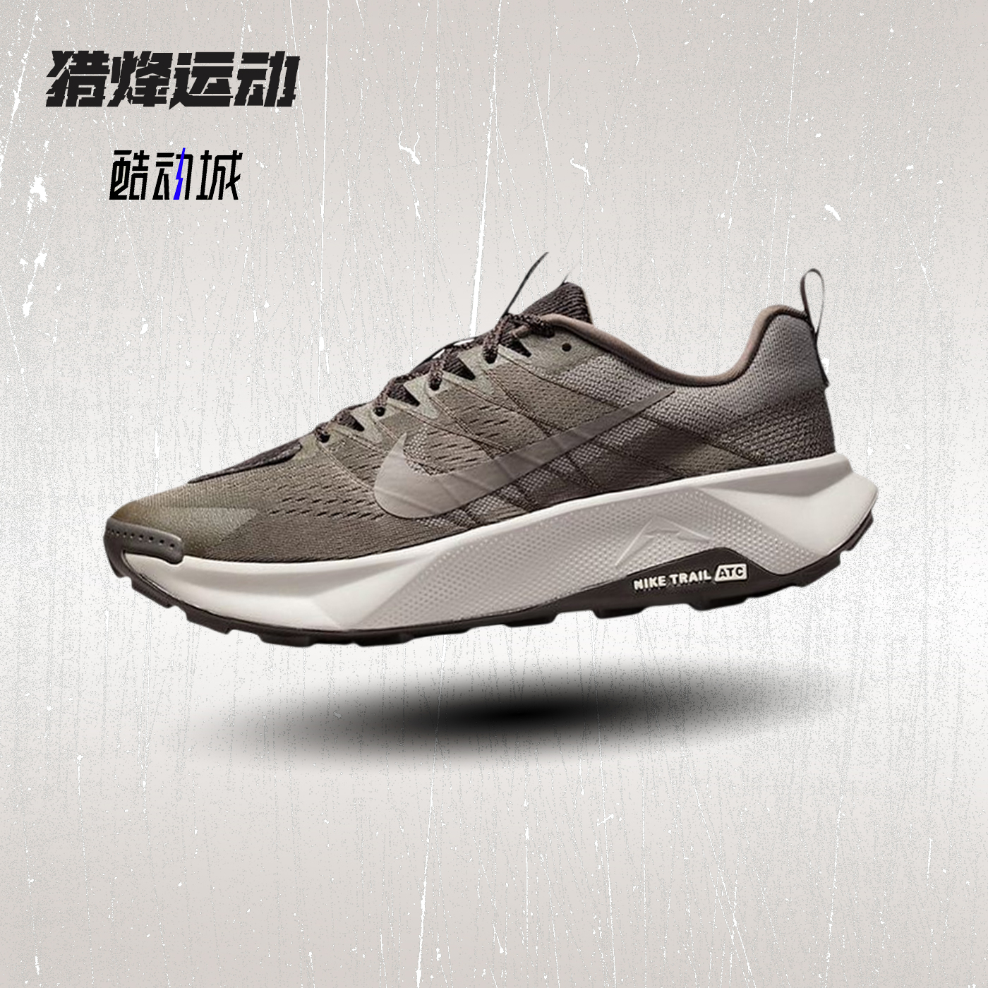 耐克运动户外徒步越野跑步鞋