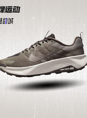 Nike耐克男鞋Wildhorse 10防滑户外徒步运动越野跑步鞋FV2338-007