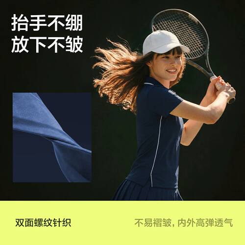 斯凯奇女士2026新款速干休闲短袖