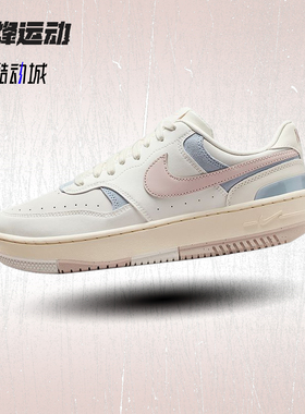 NIKE耐克女子GAMMA FORCE厚底增高百搭耐磨运动板鞋IO2086-103