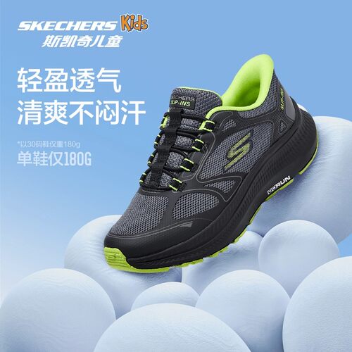 Skechers斯凯奇男童运动跑步鞋