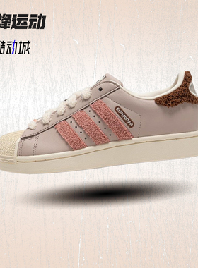 Adidas阿迪达斯三叶草男女SUPERSTAR II贝壳头休闲运动板鞋JR6986