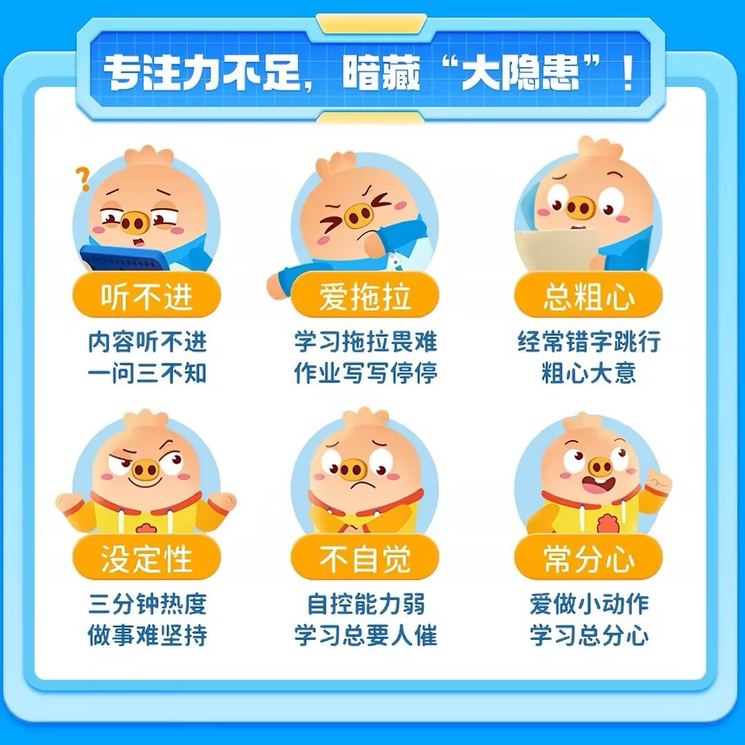 【简小知】-半年课包-拓展课包