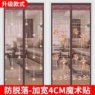 防蝇通风纱窗免打孔 魔术贴防蚊门帘磁铁对吸家用隔断高档磁性夏季