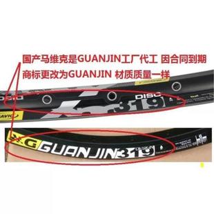 36孔26寸铆钉铝合金刀圈高档V碟刹车圈 C319车圈山地自行车车圈32
