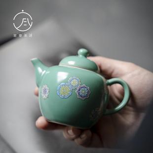 宜室茶话松石绿皮球花茶壶功夫茶具陶瓷单壶家用泡茶壶小壶