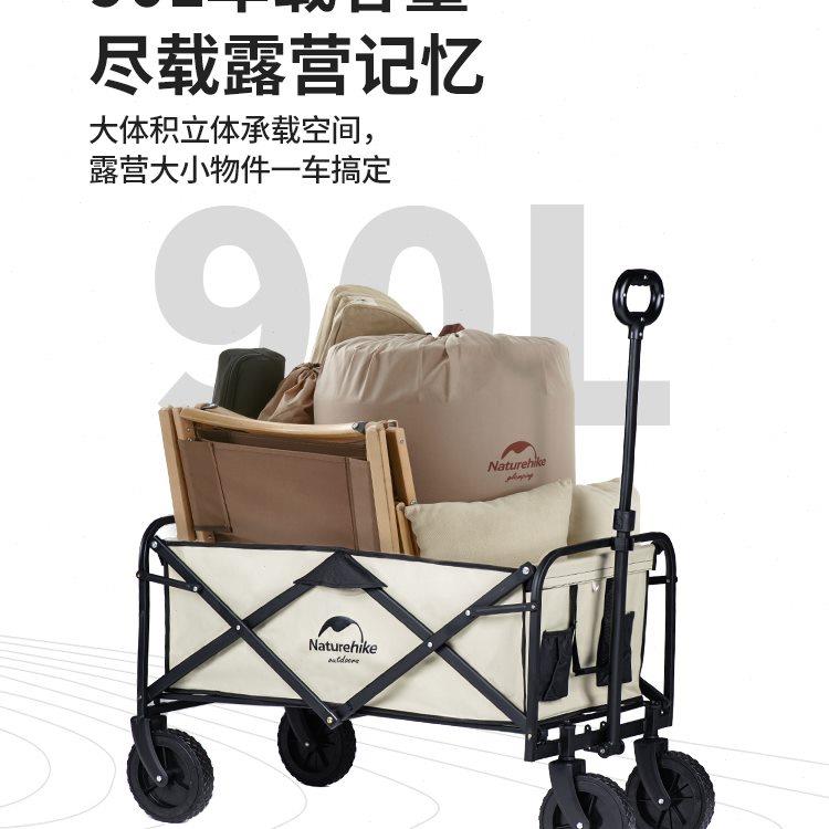 NH新品户外推车露营野餐折叠拉货拉杆车行李箱行李包小货车购物车