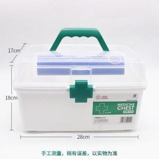 塑料便携家庭药箱大容量多功能足浴技师工具箱手提收纳应急药箱