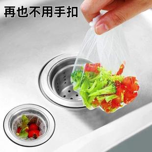 下水道地漏水池水槽厨房漏网碗一次性洗菜一网打尽过滤网网袋网兜
