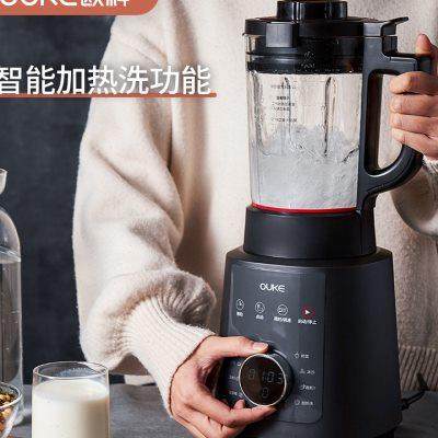 欧科家用破壁机加热全自动小型料理机静音豆浆机年会礼品小家电