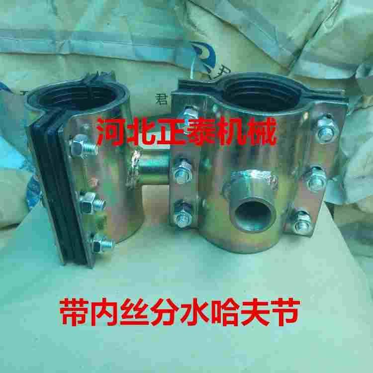 变径三通钢制丝口分水哈夫节 补漏卡子快速接头抢修接 水管堵漏器