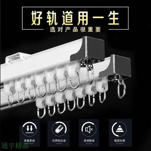 轨道窗帘杆加厚窗帘轨道滑轮直轨滑轨导轨罗马杆窗帘架送窗帘配件