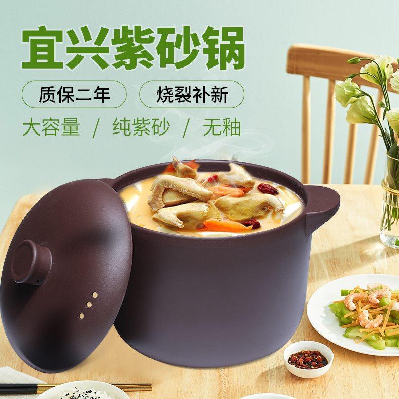 宜兴紫砂锅明火煲汤煲粥耐高温无釉广口深款特大号容量燃气灶家用