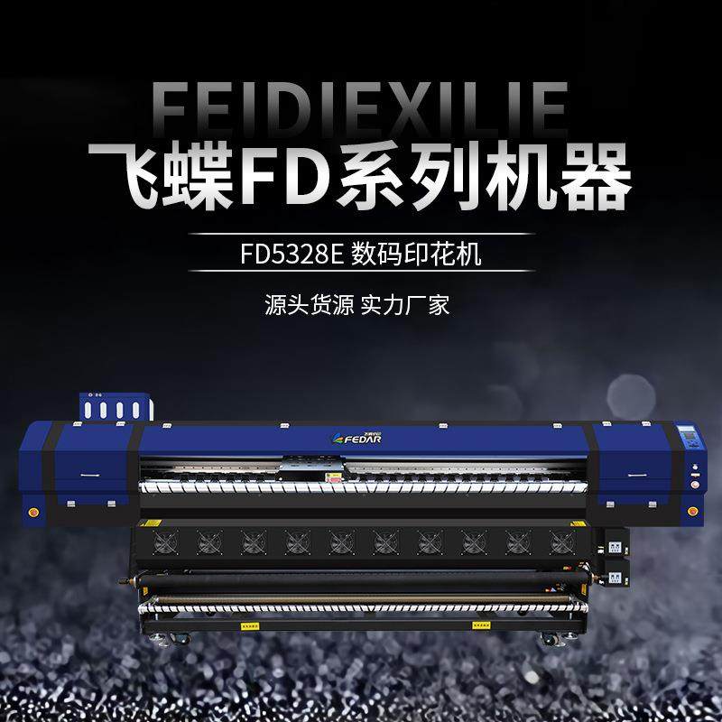 鑫润彩月销50（I3208头）服装数码印花打印机，机械，3D打印机,办公设备/耗材/相关服务,宽幅打印机,淘宝优惠券,粉丝福利购,淘宝优惠卷