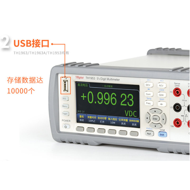 95表H119多台式高精度6TH19533A3T961数字万用表五用数字位半T3H/