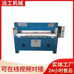 60吨80T100吨珍珠棉EPE裁断机EVA高精密四柱液压下料机冲床