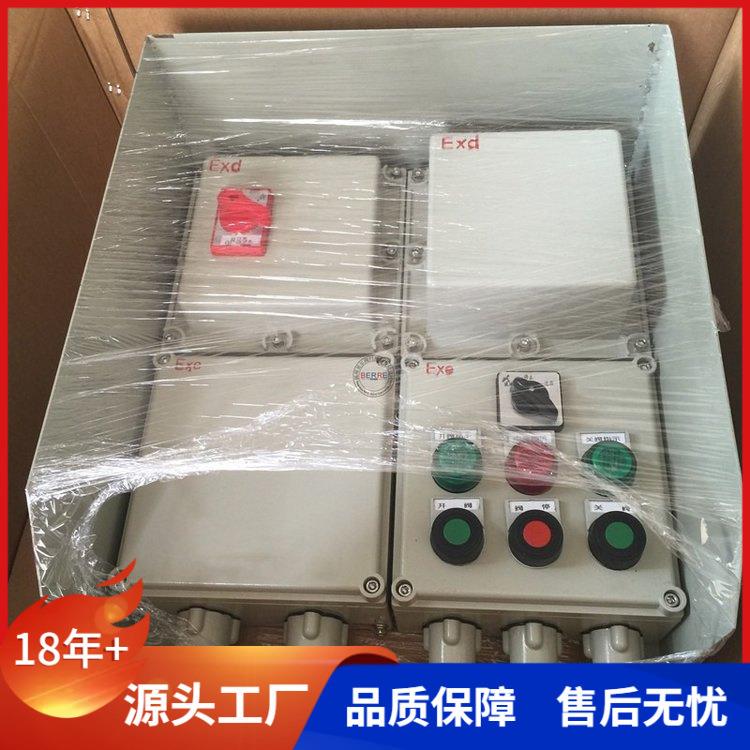 10A电动蝶阀用防爆控制箱DKX-GB-1开关型室外挂壁式