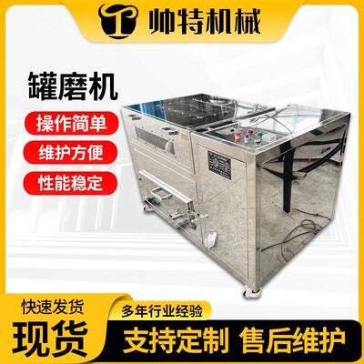 卧式球磨机配不锈钢罐氧化锆实验室球磨罐卧式罐磨机