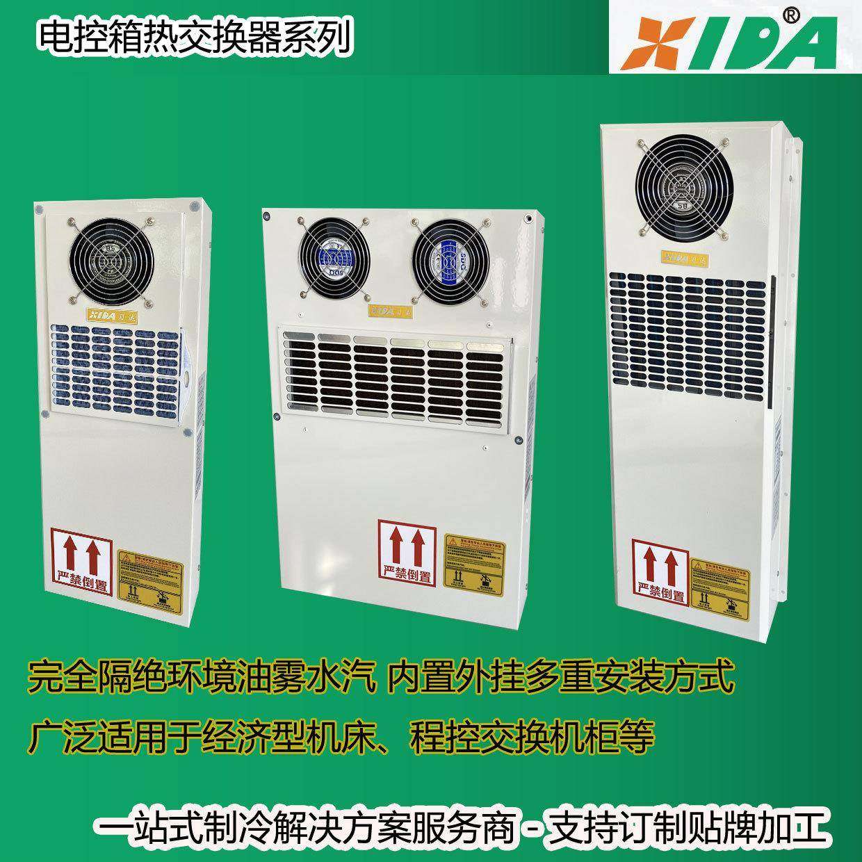 佛山机床设备控制柜用热交换器多款机柜冷风机外挂式/内置式装